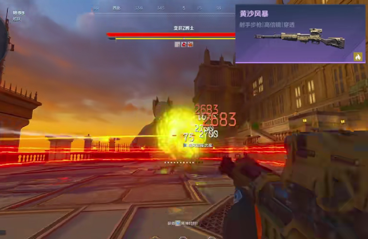 《逆战:未来》黄沙风暴的获取方法详解 《逆战:未来》黄沙风暴的获取方法详解