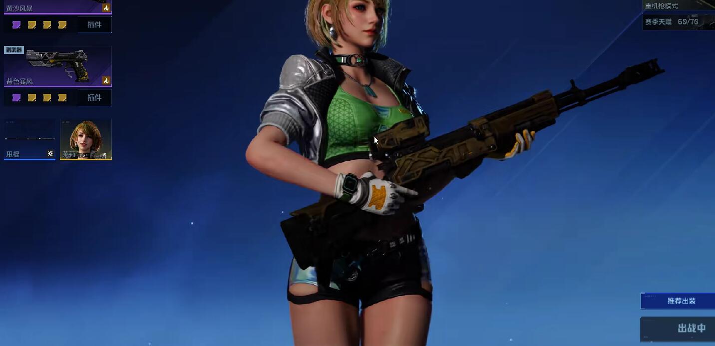 《逆战:未来》黄沙风暴的获取方法详解 《逆战:未来》黄沙风暴的获取方法详解