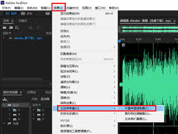 如何在au中提取纯净的人声——技巧详解 如何在au中提取纯净的人声——技巧详解