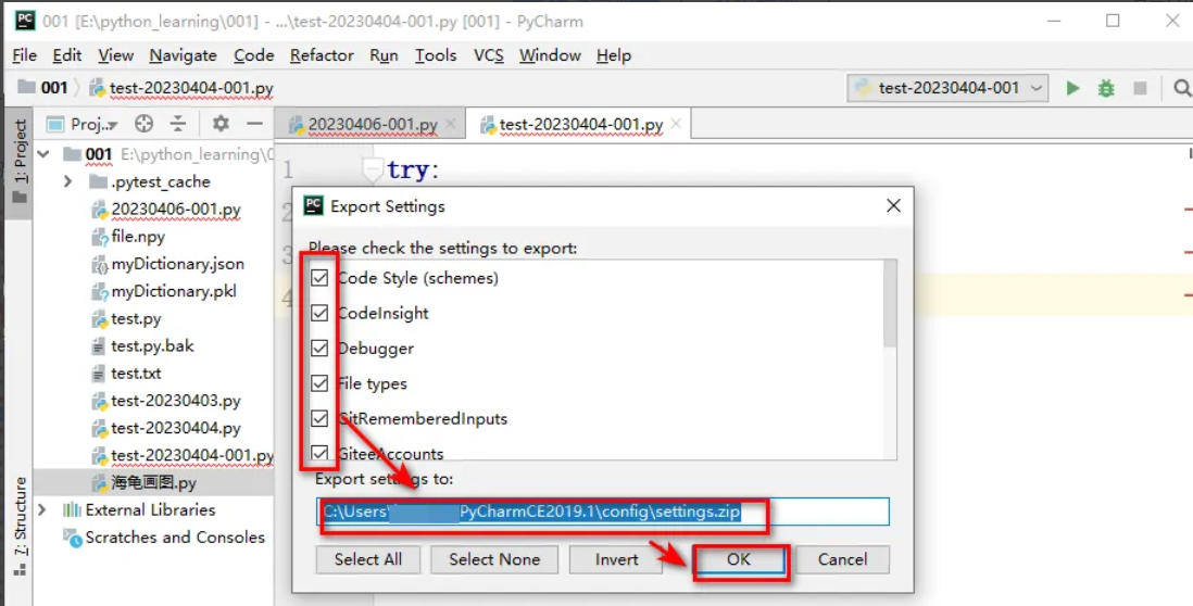关于在PyCharm中查找配置文件的具体操作步骤，本文为您详细介绍一种便捷的方法。