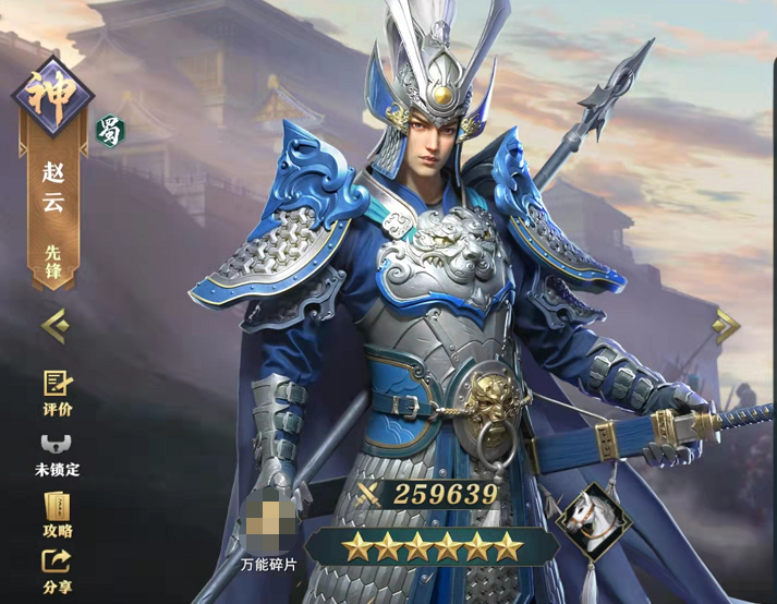 《卧龙吟2》中赵云的技能详细解析 《卧龙吟2》中赵云的技能详细解析