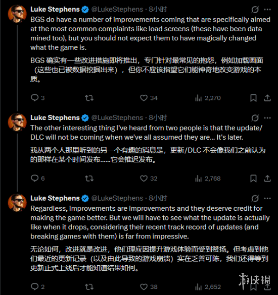 关于《星空》可能迎来一次史诗级的重大更新，是否只是舅舅党“泼冷水”或空谈？
