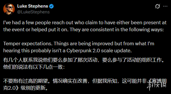 关于《星空》可能迎来一次史诗级的重大更新，是否只是舅舅党“泼冷水”或空谈？

