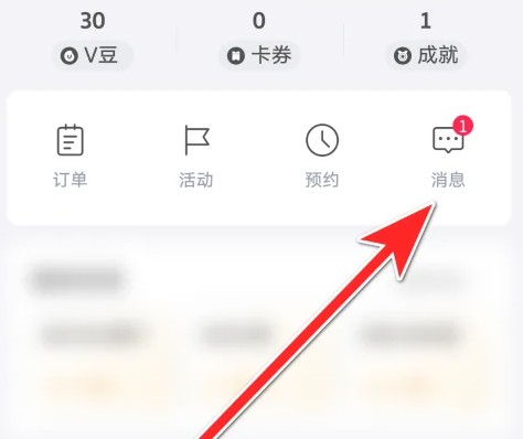 关于在上汽大众移动应用中清除聊天记录的详细操作指南