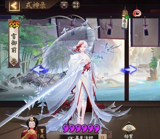 《阴阳师》中的雪域前式神技能详细解读
