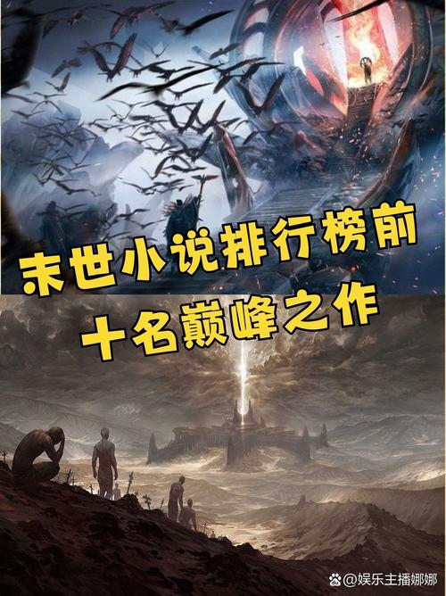 黑暗血时代txt手机版V3.1.8_黑暗血时代txt软件下载