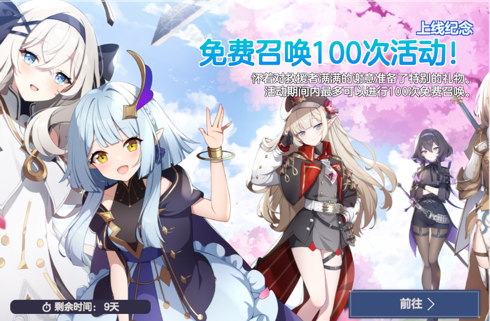 《空灵诗篇》礼包码以及开局获得的各种福利,现已整理分享给大家 《空灵诗篇》礼包码以及开局获得的各种福利,现已整理分享给大家