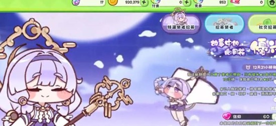 嘟嘟脸恶作剧在早期阶段的玩法策略与技巧——新手指南详细解析  
