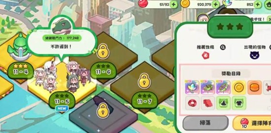 嘟嘟脸恶作剧在早期阶段的玩法策略与技巧——新手指南详细解析  
