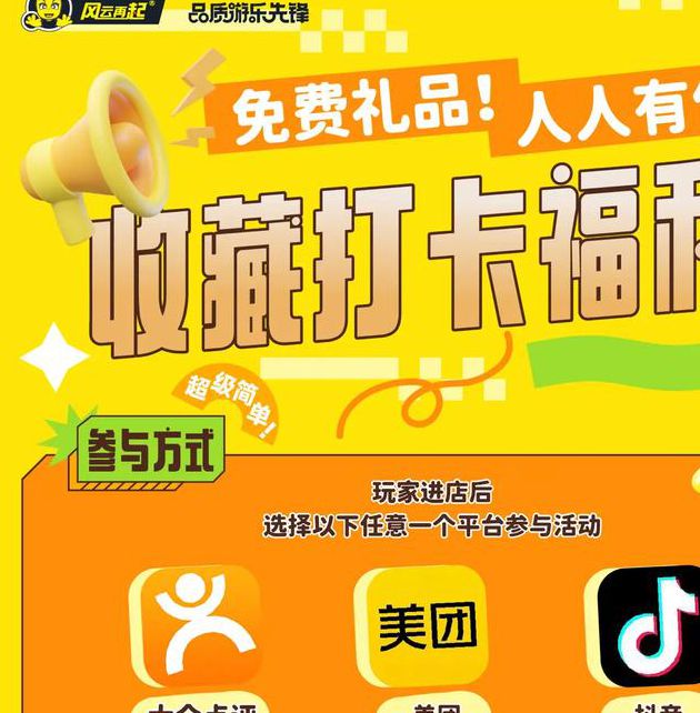 可乐福利引导中心最新版V4.3.4_可乐福利引导中心应用下载