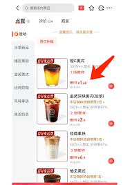 库迪咖啡应用程序的自取流程主要包括哪些步骤？- 如何通过库迪咖啡APP完成自提操作