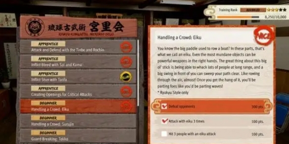 一场涉及百余人的街头激战！《如龙极3》带来全新帮派对决玩法