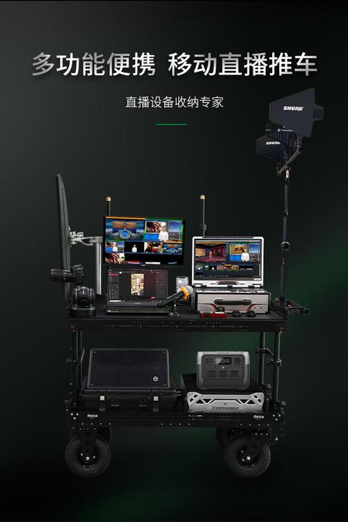 户外直播需要哪些设备应用V6.4.3_户外直播需要哪些设备软件