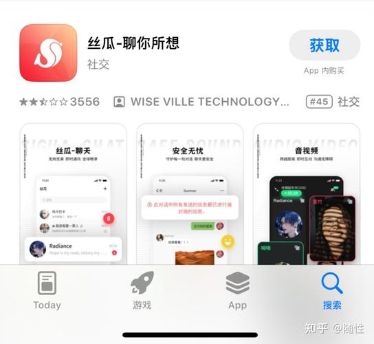 聊聊呀app将完全免费，网友：内容也无删减