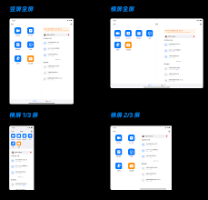 如何在钉钉上实现PPT投屏——详细教程指南