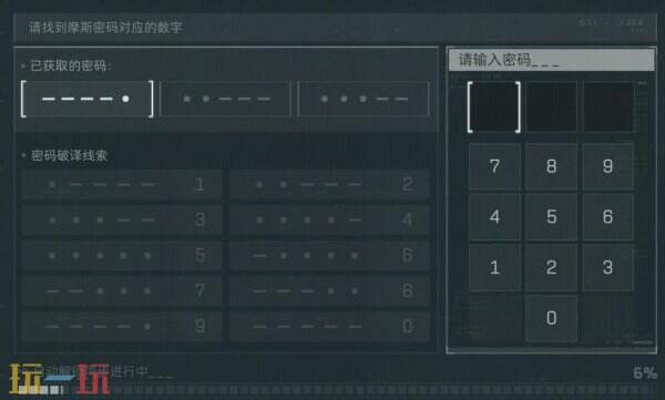 今天的三角洲行动密码由密码门摩斯密码分享组成，密码为12.22，日期为2025年12月22日。  
