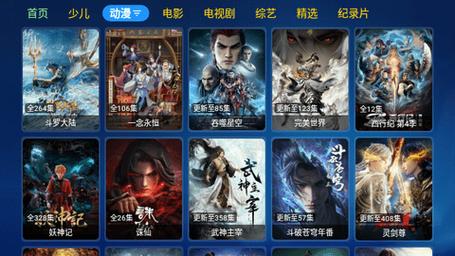 春天影院最新版V7.4.6_春天影院应用