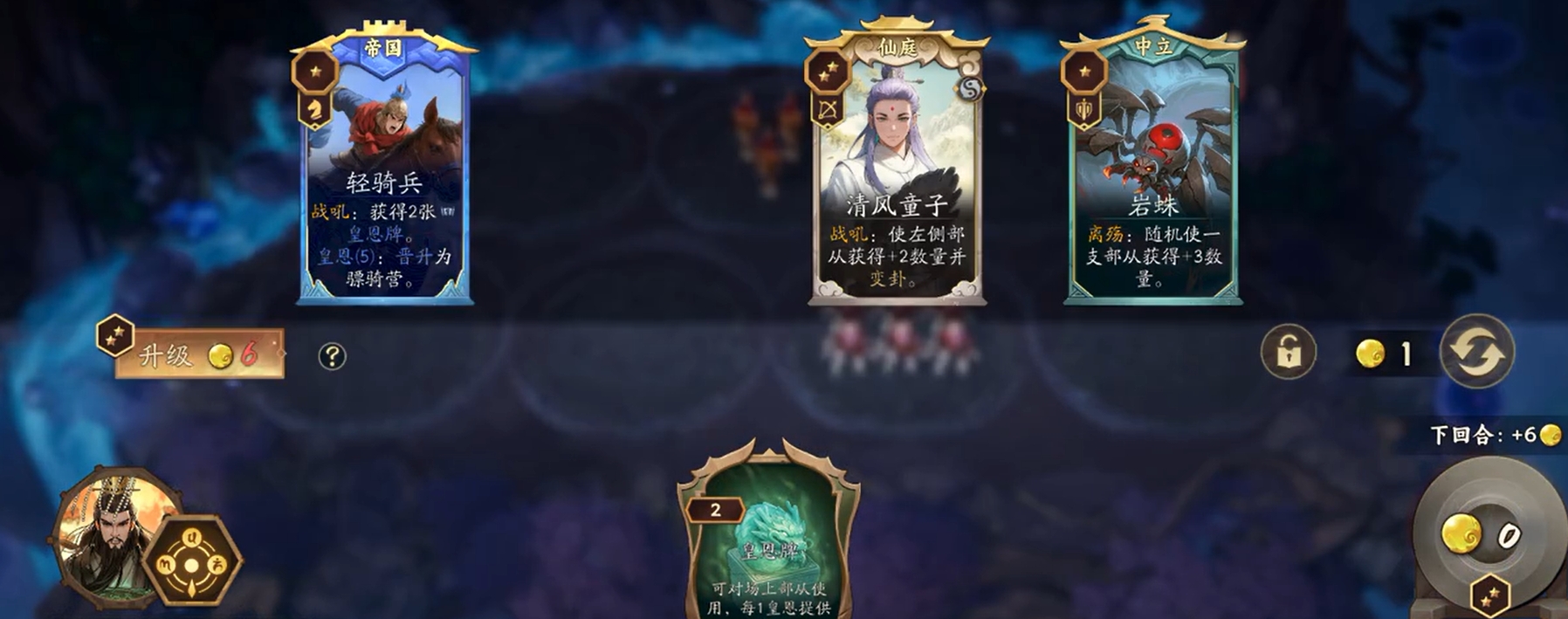 《代号：妖鬼》灵石的主要作用与功能详解