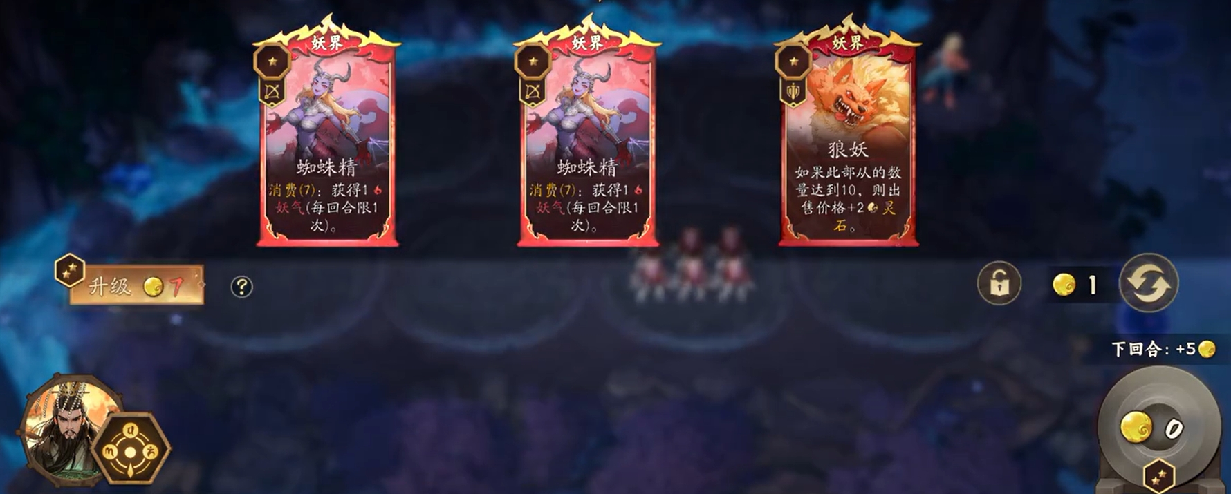 《代号：妖鬼》灵石的主要作用与功能详解