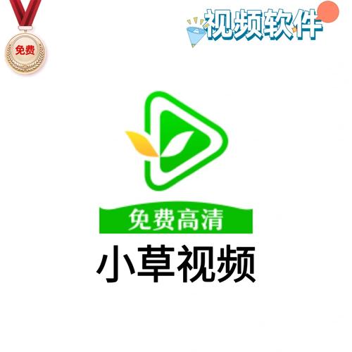 小草影视app最新版手机版V9.2.2_小草影视app最新版最新版