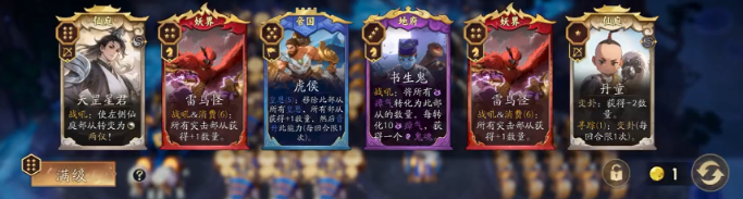 关于代号妖鬼帝国紫府电表流的详细攻略内容整理如下：

