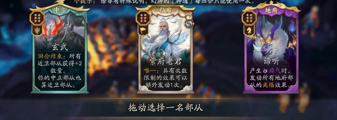 关于代号妖鬼帝国紫府电表流的详细攻略内容整理如下：

