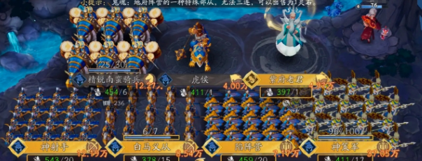 关于代号妖鬼帝国紫府电表流的详细攻略内容整理如下：

