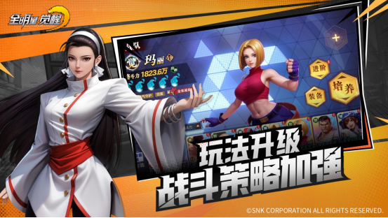 策略搭配，操作竞技！《全明星觉醒》正式开启全明星格斗新纪元