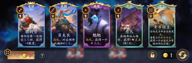 关于代号妖鬼游戏中，推荐的中立阵容如下：