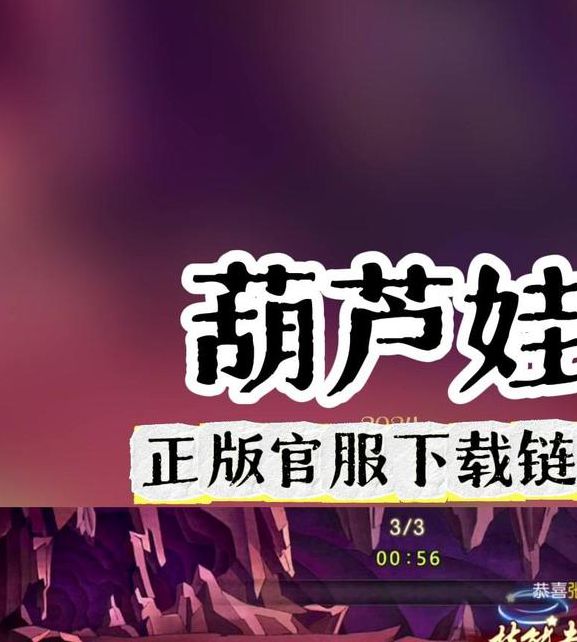 葫芦娃下载汅免费下载入口v3.6.1iosAPPV7.6.5_葫芦娃下载汅免费下载入口v3.6.1ios安装下载