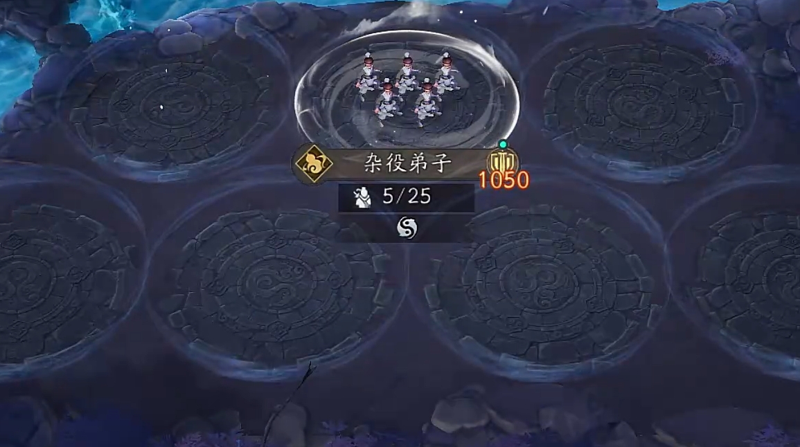 《代号：妖鬼》仙庭白卦流玩法详解