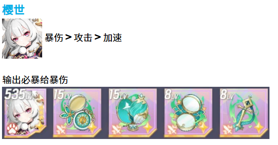 空灵诗篇中野兽精灵的装备方案详细解析——打造高效战斗力的配装策略
