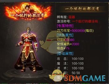 《龙迹之城》充值指南：优化策略与建议
