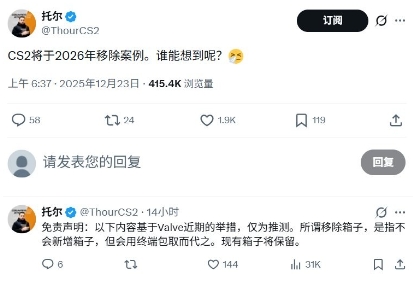 是否跟随潮流？传闻《CS2》可能革新皮肤获取方式