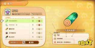 幻想生活i中,如何打造真正的时空之刃——幻想生活i真时之武器制造攻略
幻想生活i中,如何打造真正的时空之刃——幻想生活i真时之武器制造攻略