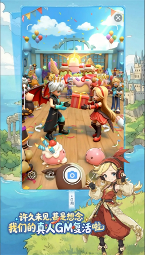 关于《仙境传说重生》每日任务的详细指南