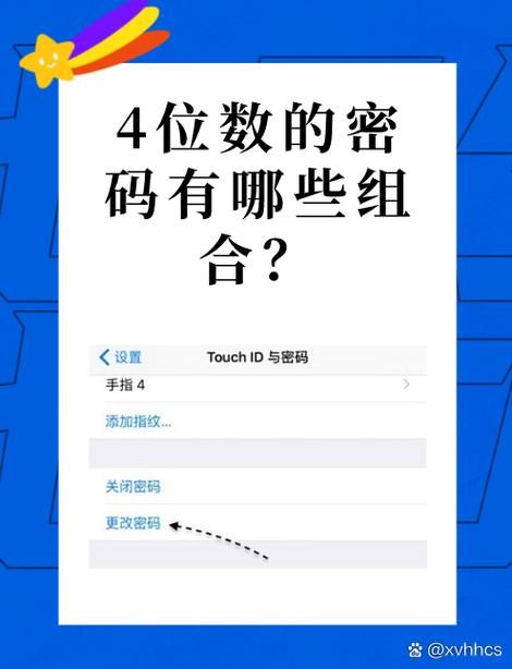 大秀网密码是多少最新版V5.1.2_大秀网密码是多少APP下载