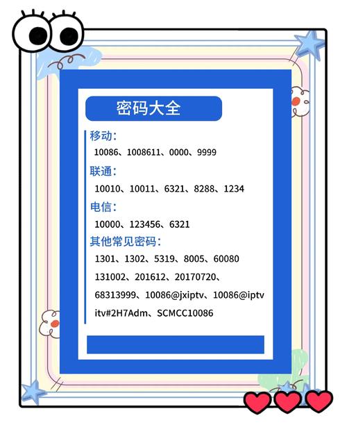大秀网密码是多少最新版V5.1.2_大秀网密码是多少APP下载