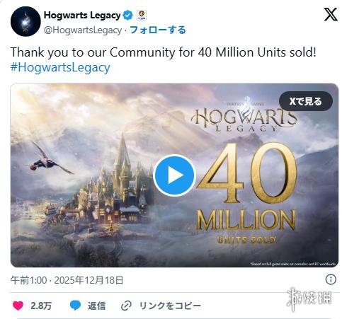 霍格沃茨之遗的开发商新作首次亮相，确认正致力于打造一款全新的多人在线角色扮演游戏。

