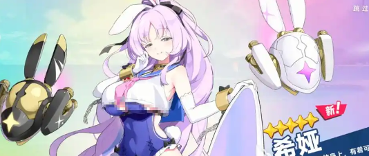 《星塔旅人》希娅光队的培养指南