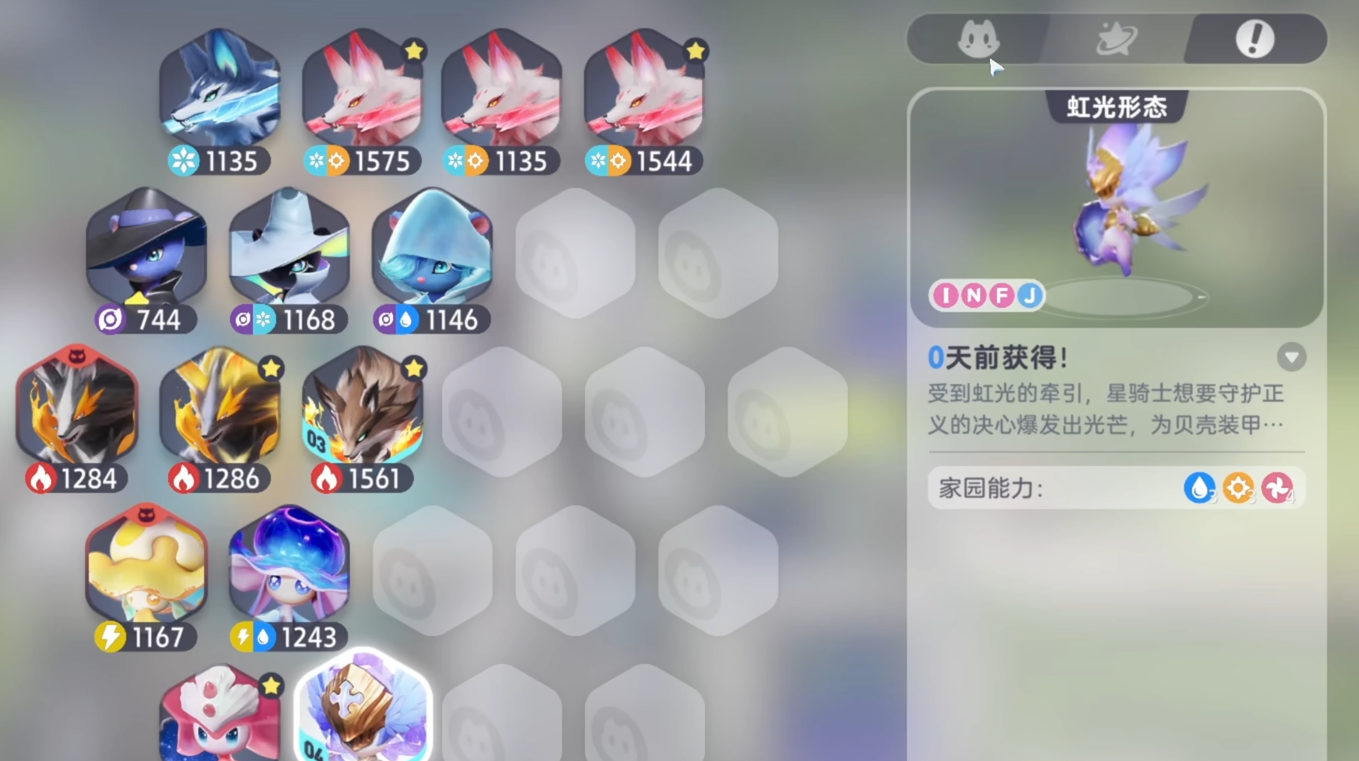 《伊莫》稀有伊莫的详细介绍