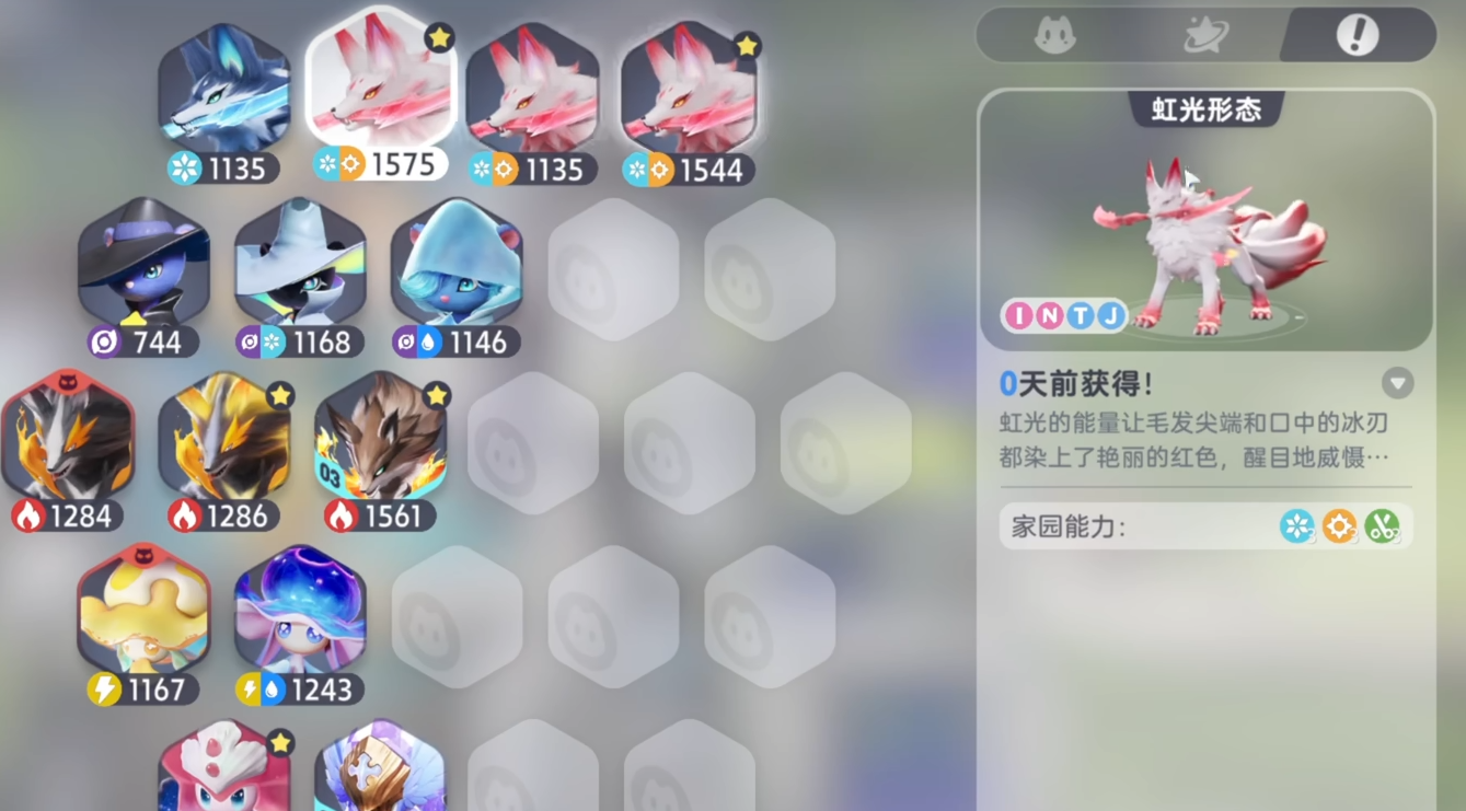 《伊莫》稀有伊莫的详细介绍