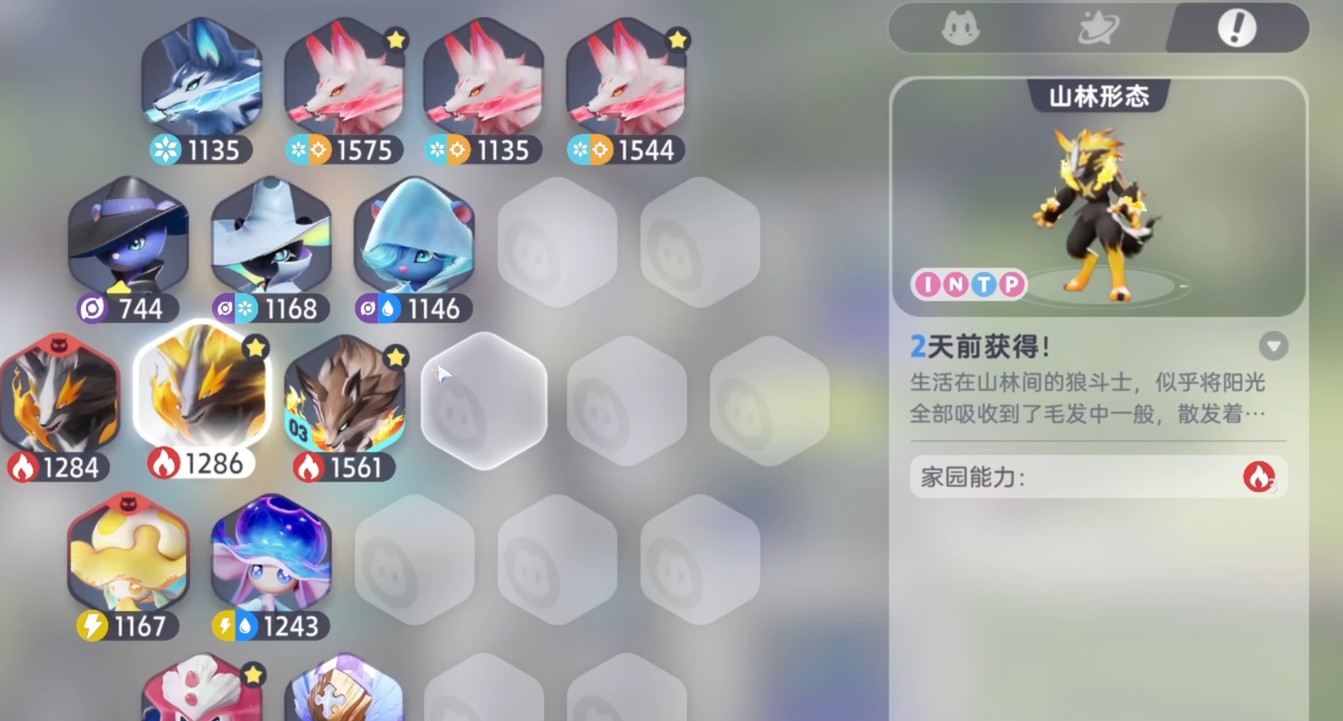 《伊莫》稀有伊莫的详细介绍