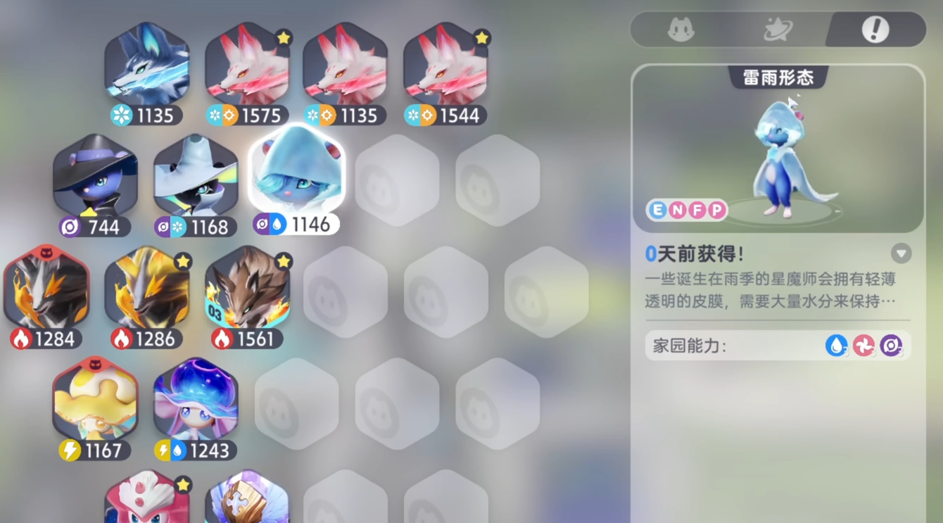 《伊莫》稀有伊莫的详细介绍