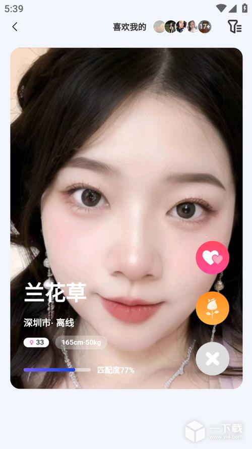 依恋视频手机观看网目前已恢复正常，网友：这就来！