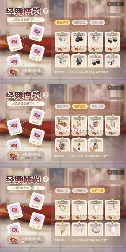 奥比岛手游「暖冬夜」主题活动现已限时开启，苹果元素的服饰与家具同步上线！