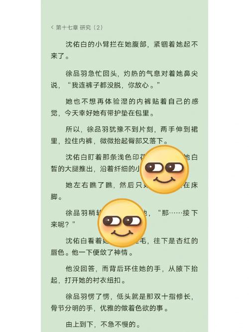 赠我予白未删减阅读txt手机版V5.1.9_赠我予白未删减阅读txt安装