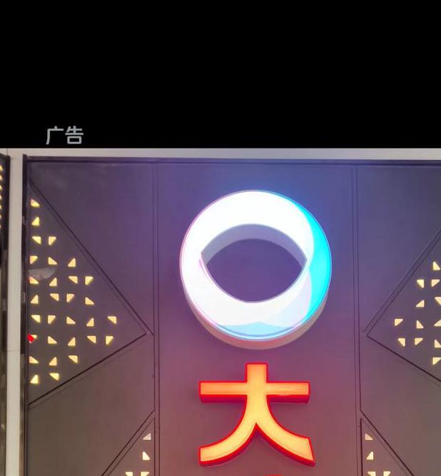 大地影院在线播放免费手机版V2.3.2_大地影院在线播放免费APP下载