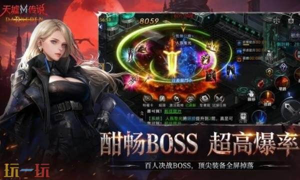 想知道如何预约《天墟传说》手游？这里为您提供详细的预约入口信息！