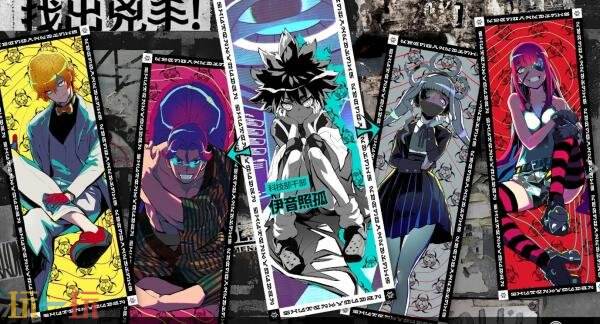 《终天教团》Switch2实体版本将于2025年4月23日正式发售，现已开启预购！   
